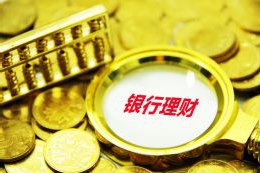 工行肥东支行积极开展315消费者权益保护教育宣传和工行驿站志愿服务活动